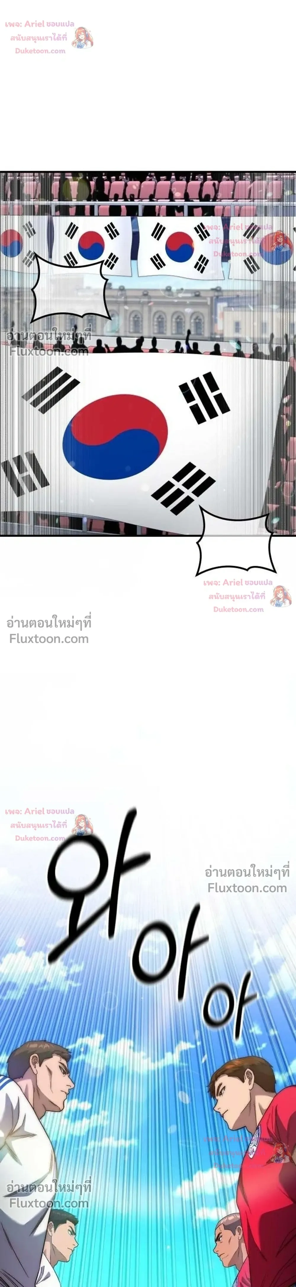 หน้าที่ 34