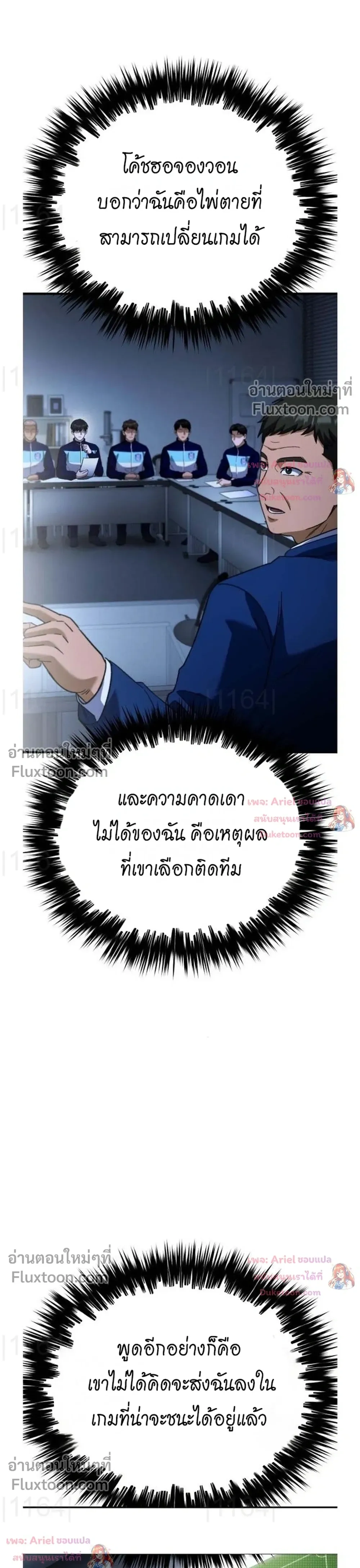 หน้าที่ 23