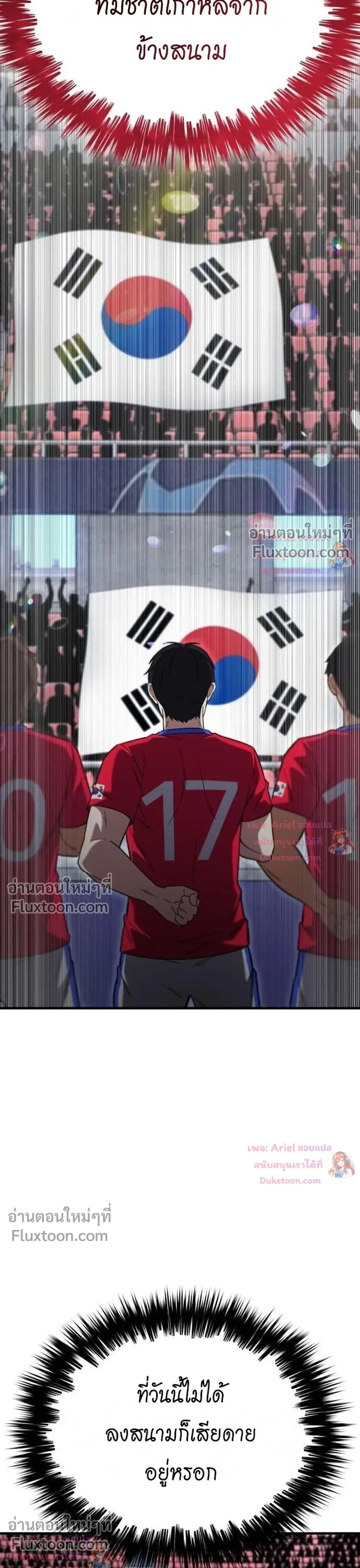 หน้าที่ 39