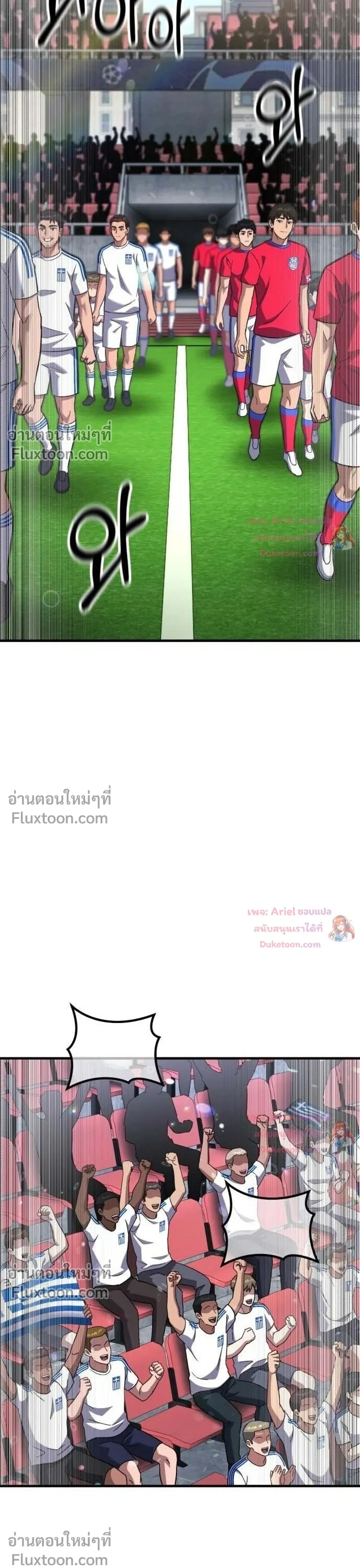หน้าที่ 33