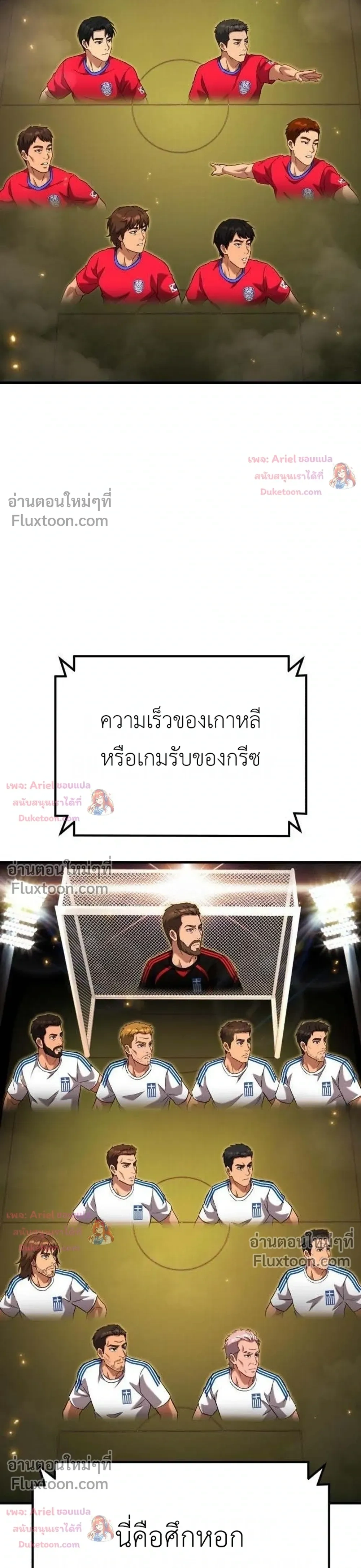หน้าที่ 31