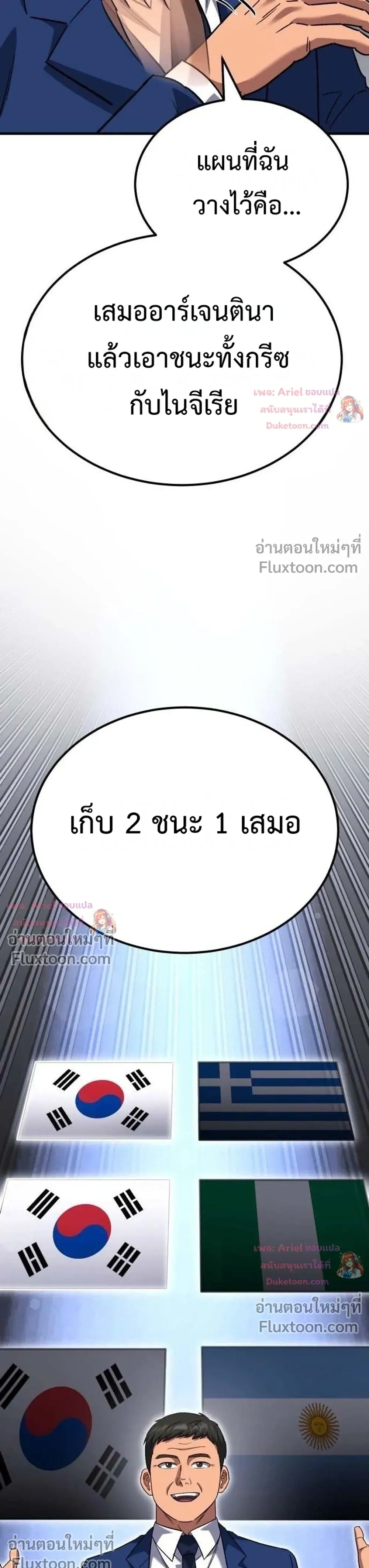 หน้าที่ 5