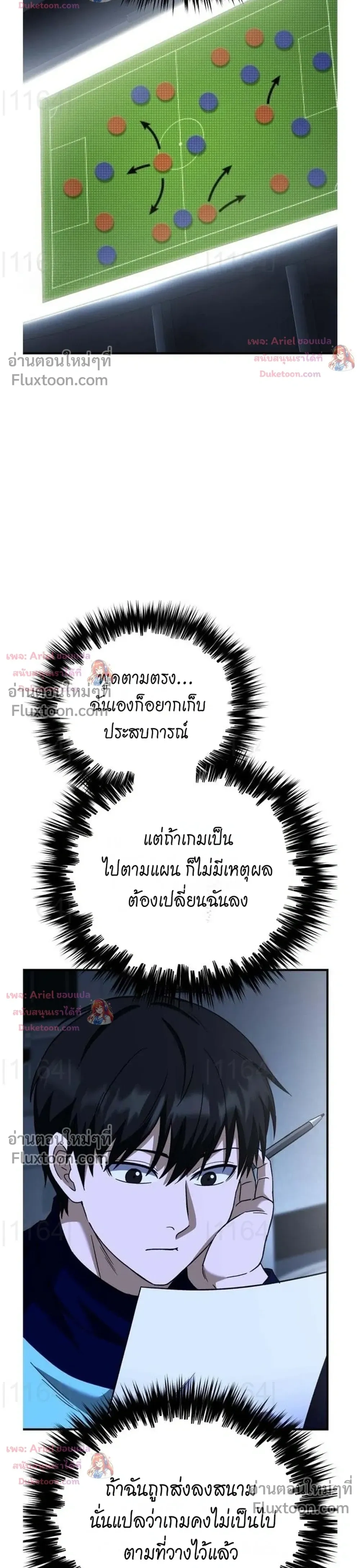 หน้าที่ 24