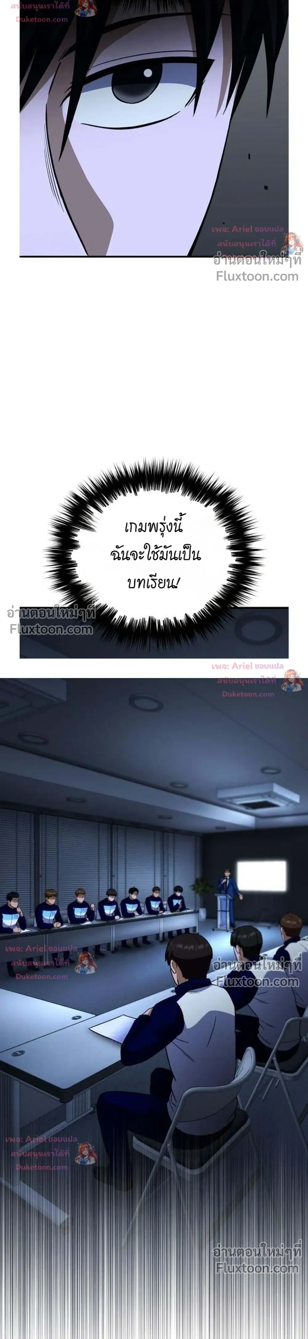 หน้าที่ 26