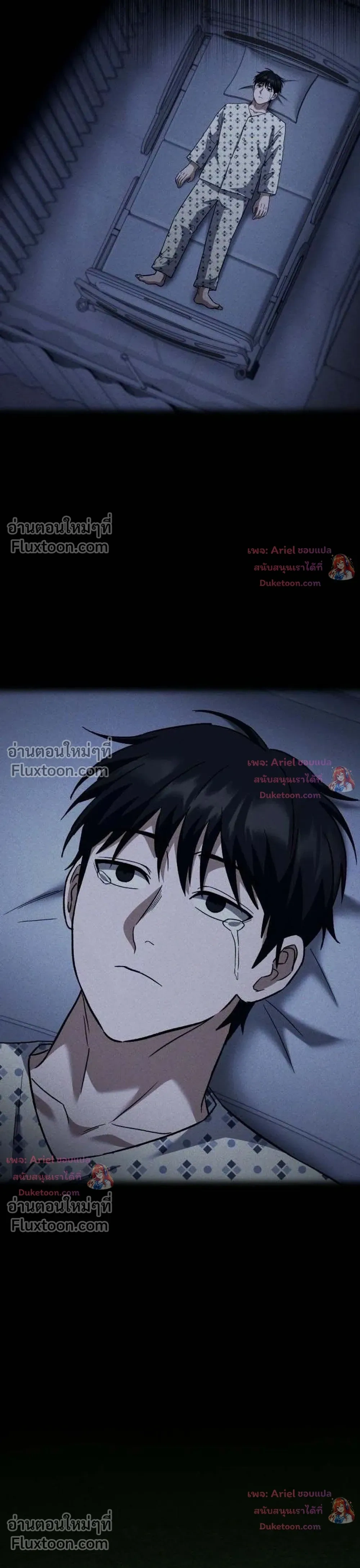 หน้าที่ 37