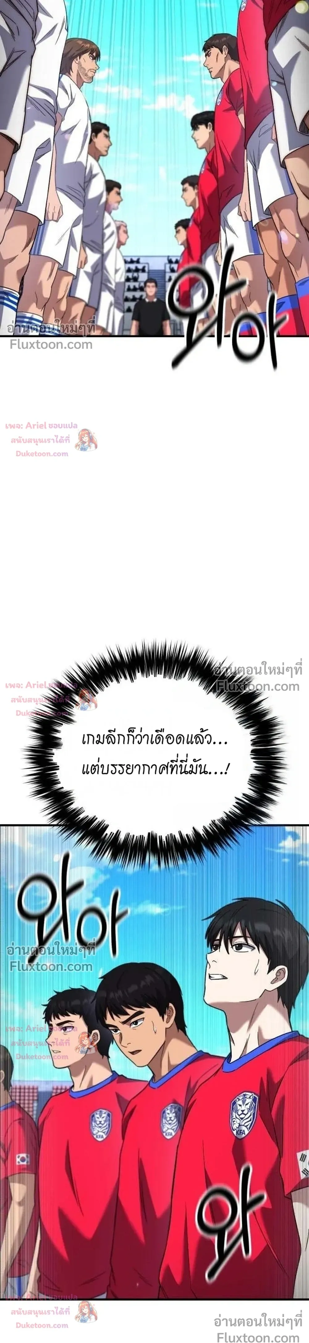 หน้าที่ 35