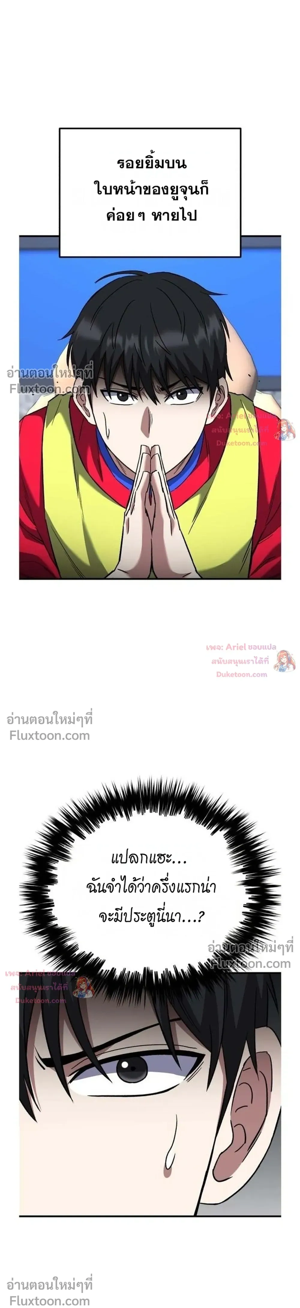 หน้าที่ 45