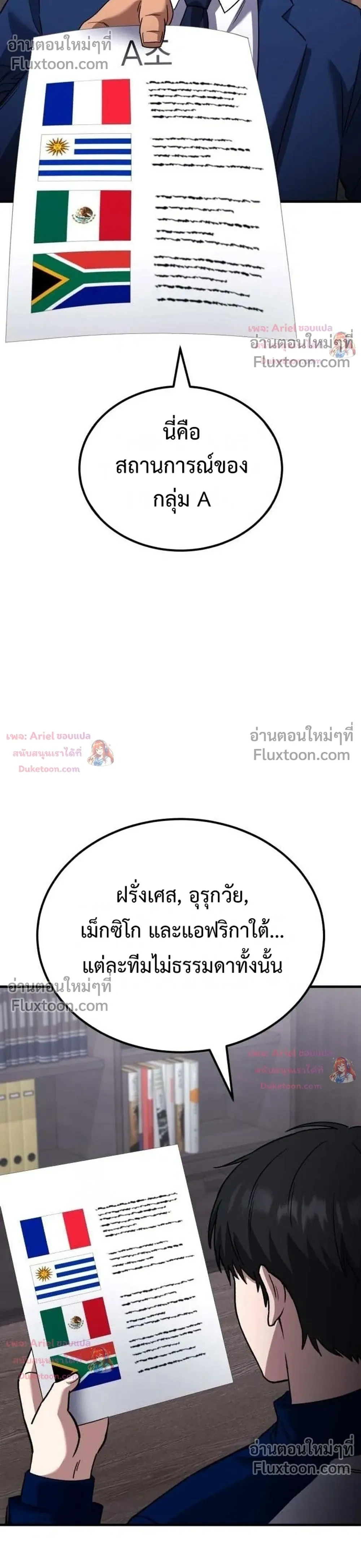 หน้าที่ 8