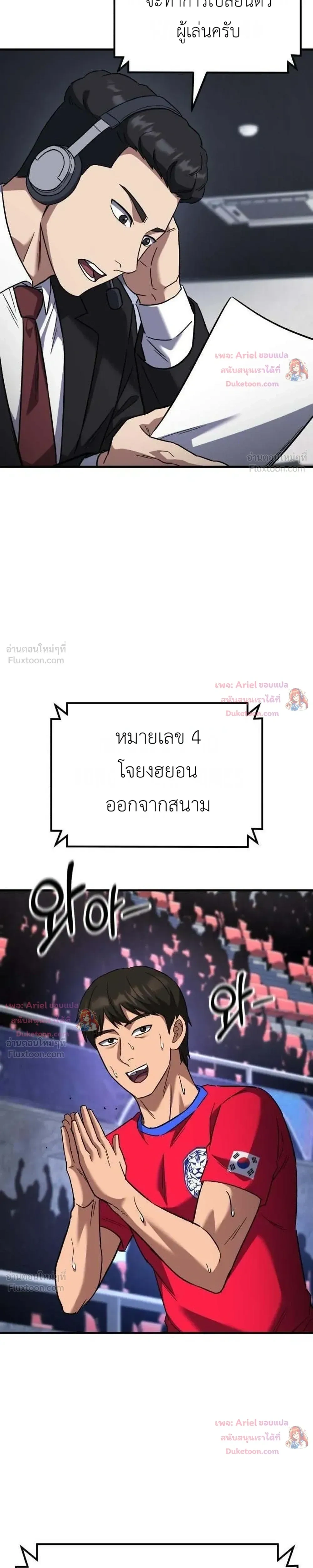หน้าที่ 44