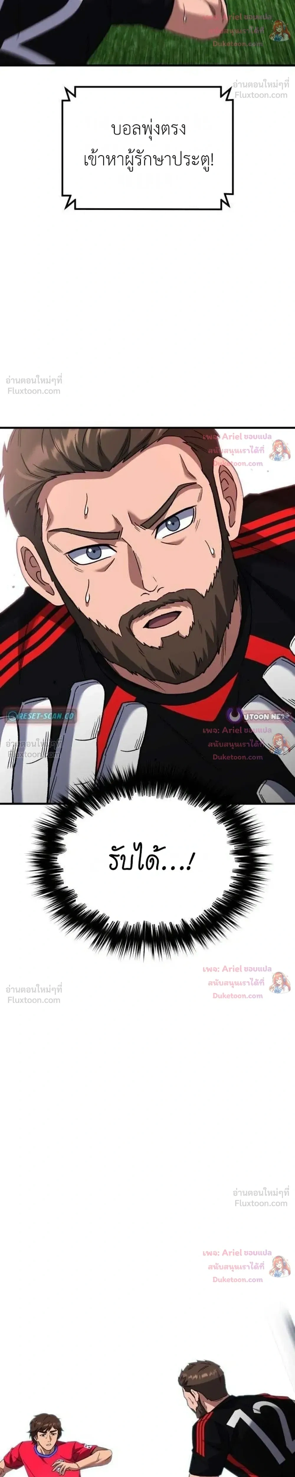 หน้าที่ 32