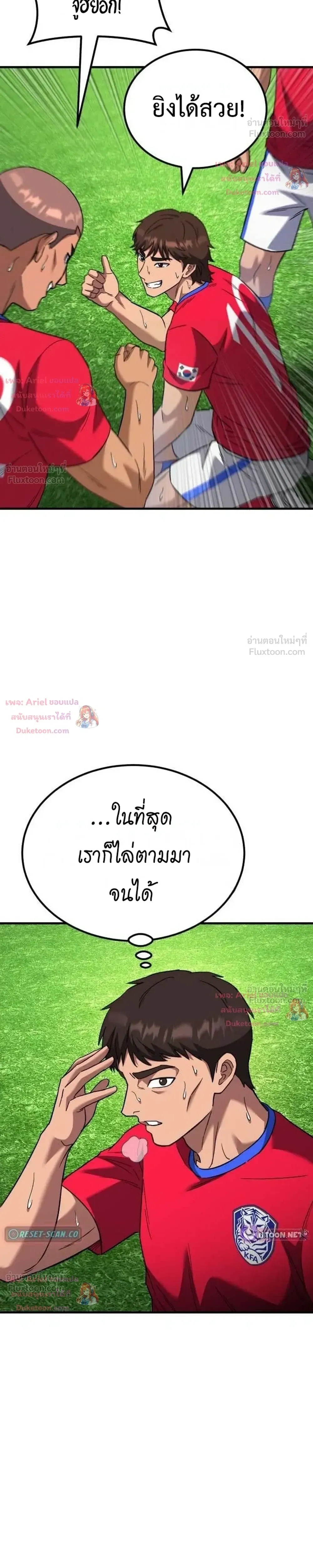 หน้าที่ 37