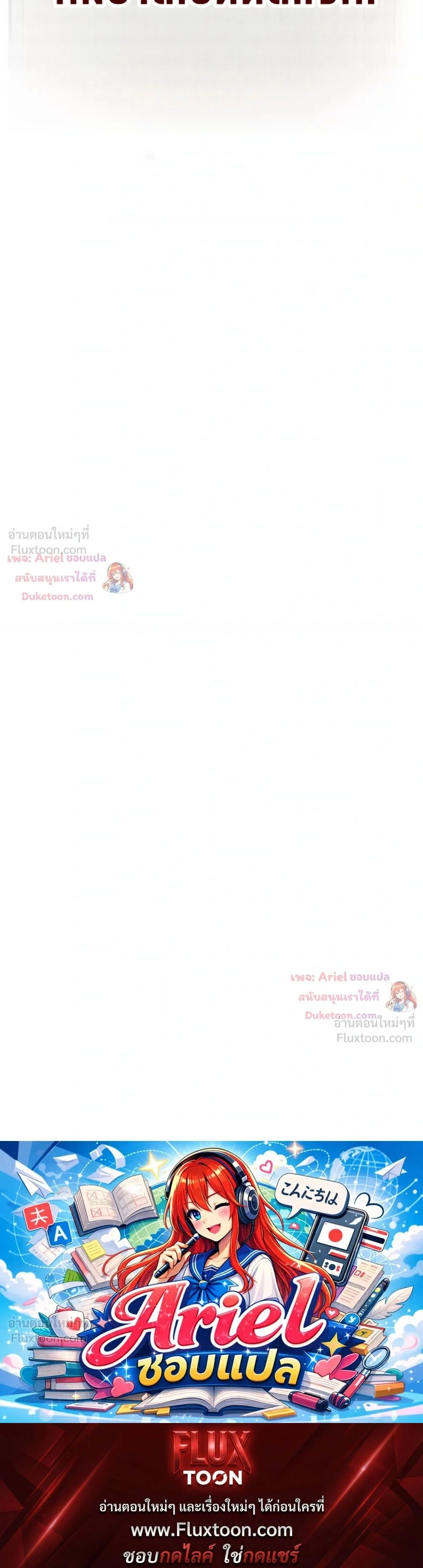หน้าที่ 49