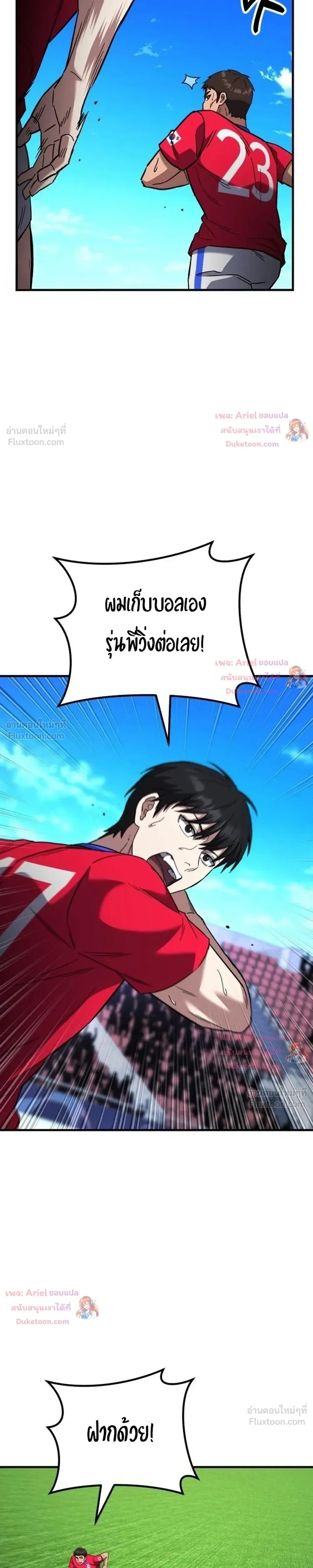 หน้าที่ 29