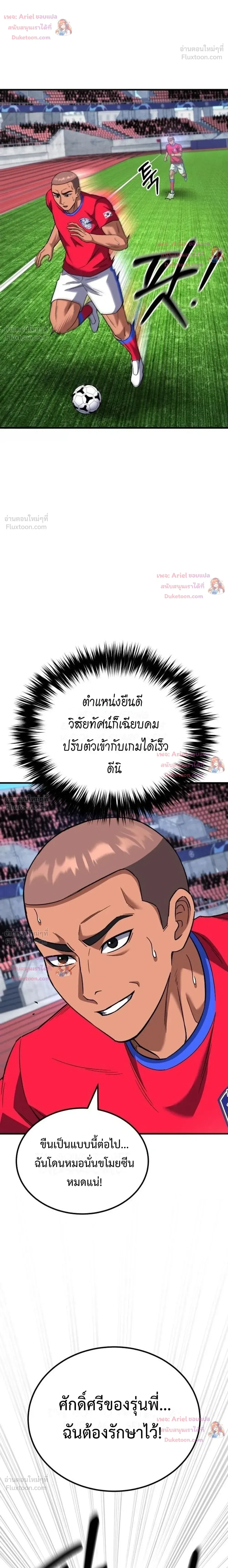 หน้าที่ 22