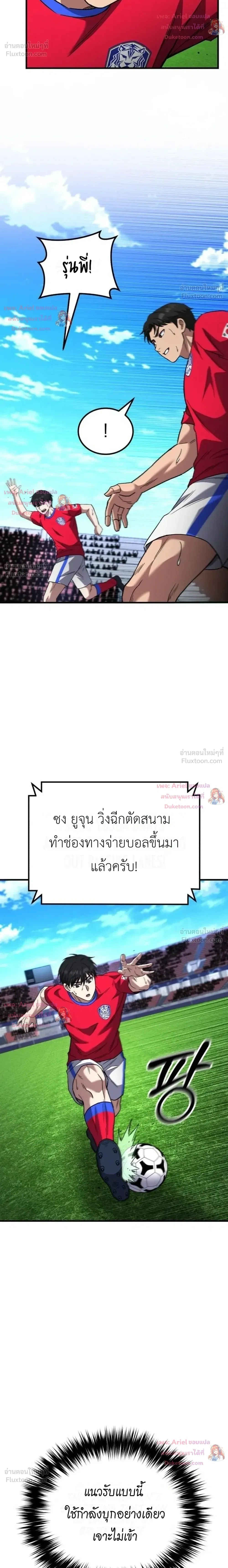 หน้าที่ 20