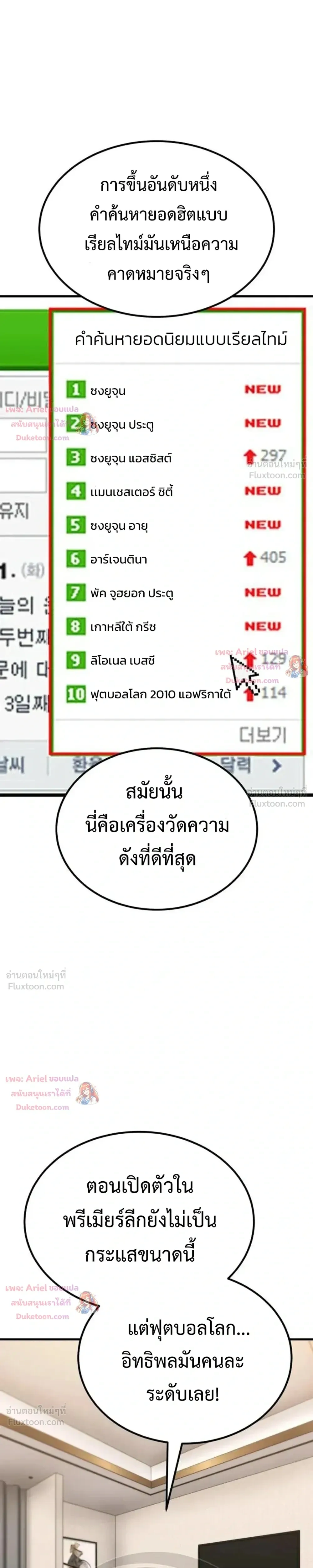 หน้าที่ 34