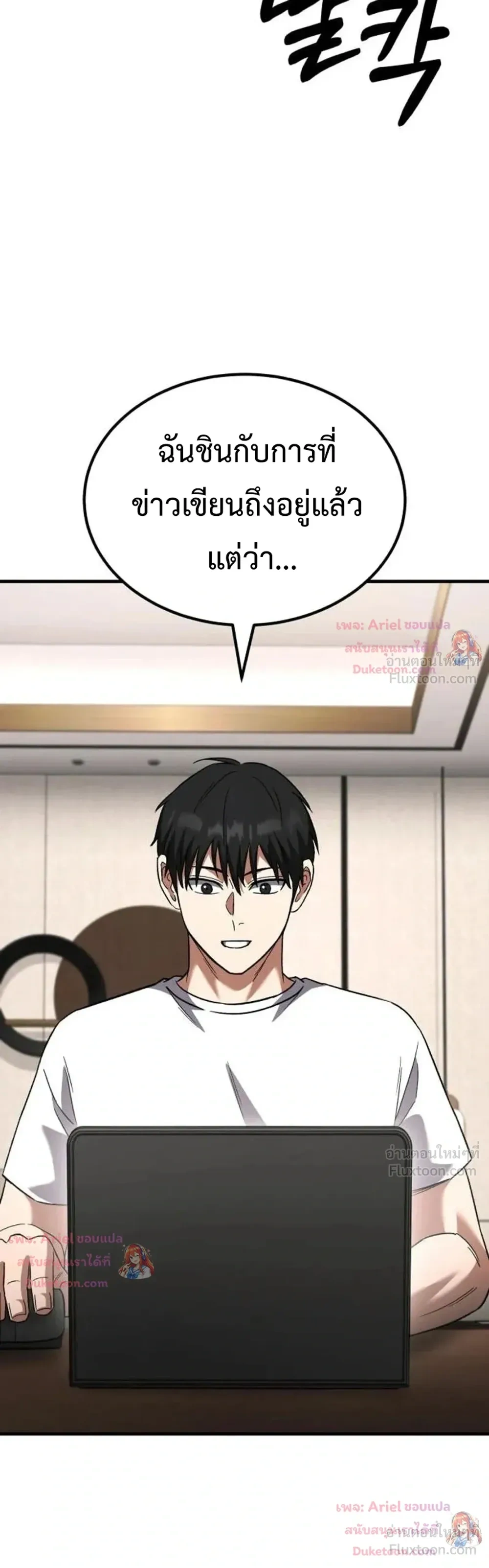 หน้าที่ 33