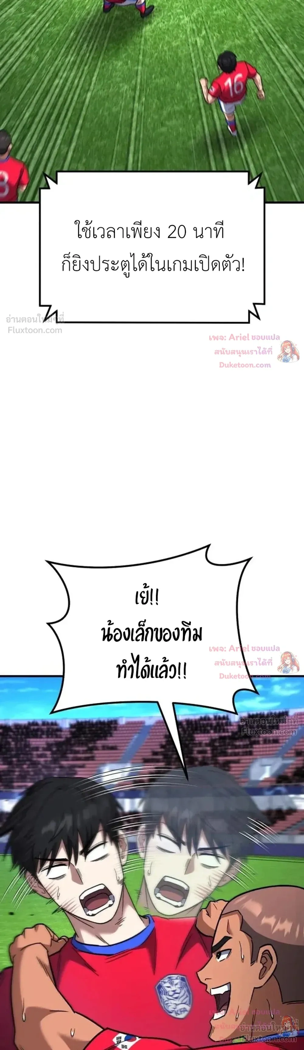 หน้าที่ 24