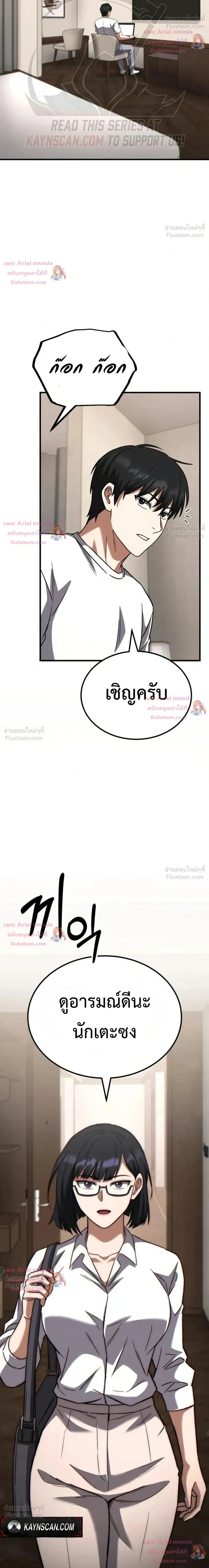 หน้าที่ 35
