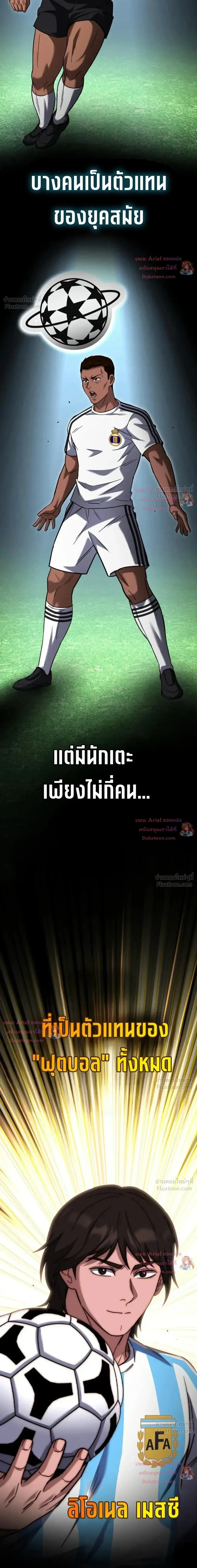 หน้าที่ 50