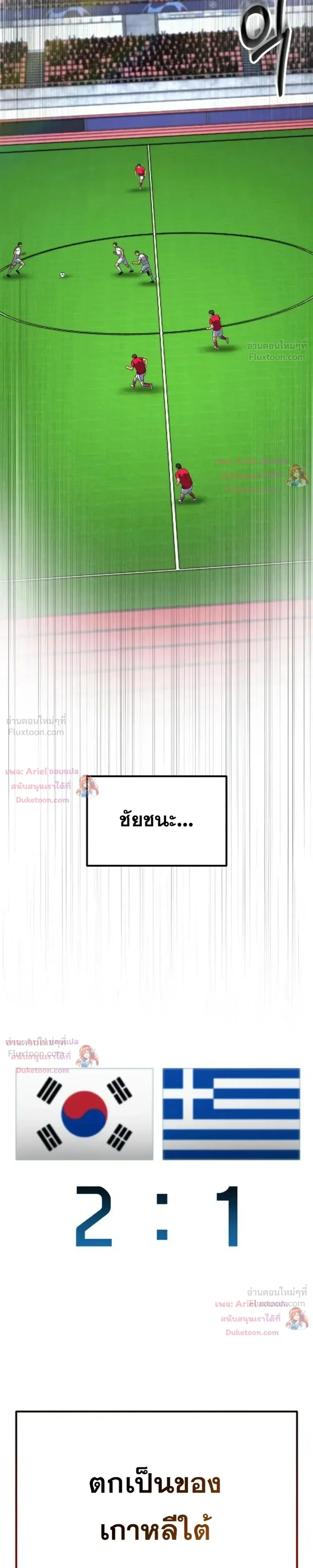 หน้าที่ 31