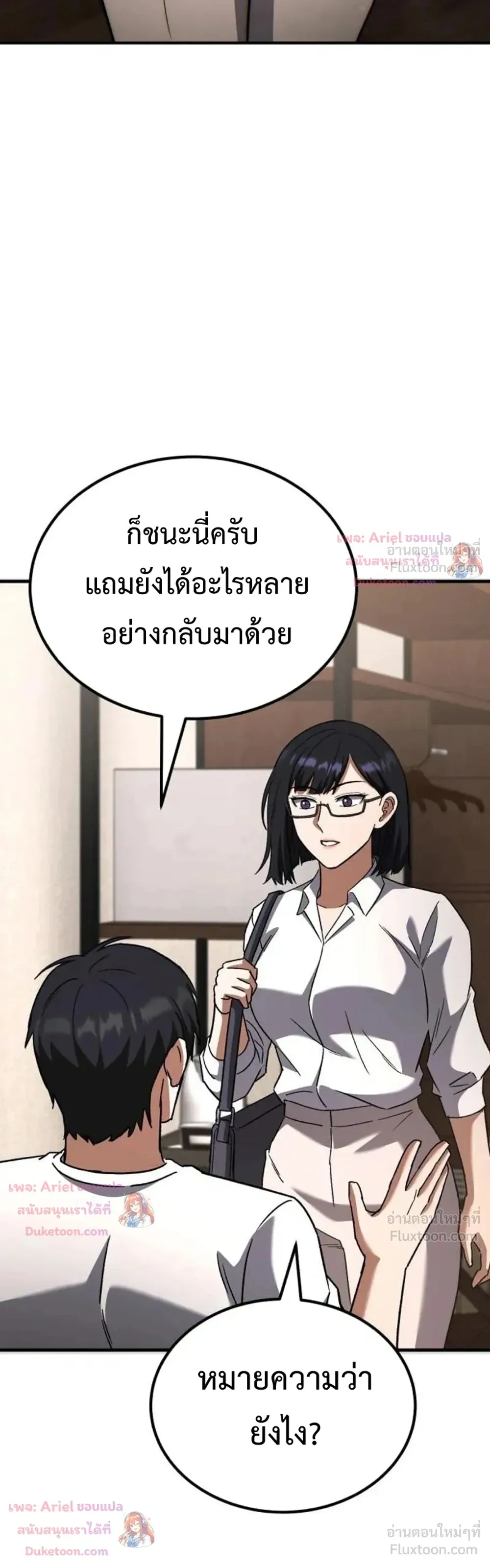หน้าที่ 36