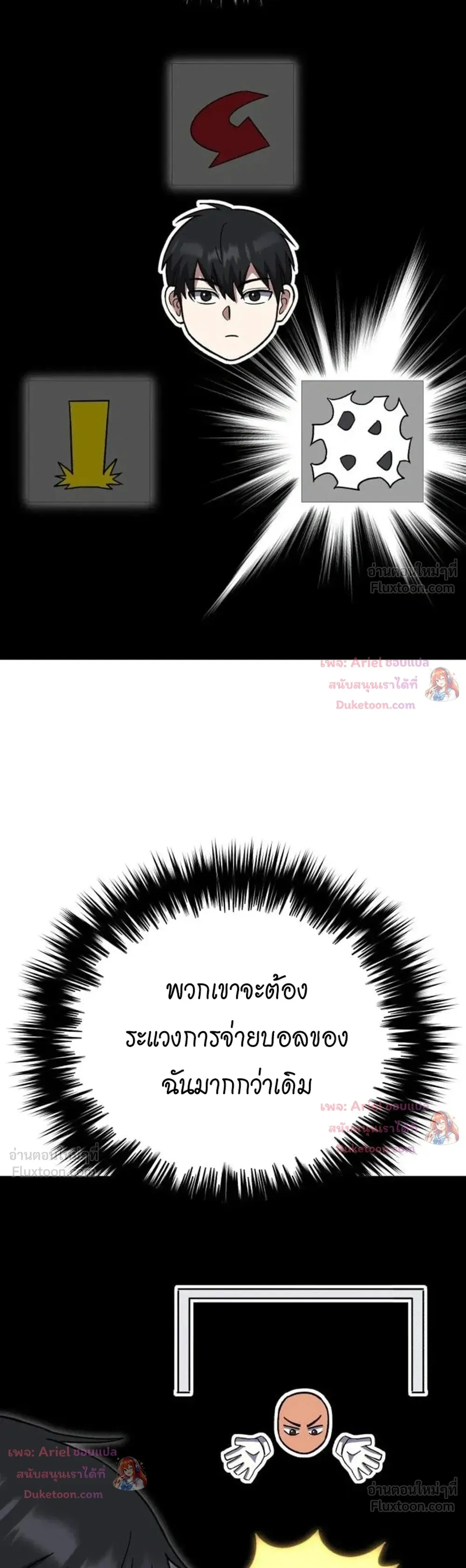 หน้าที่ 60
