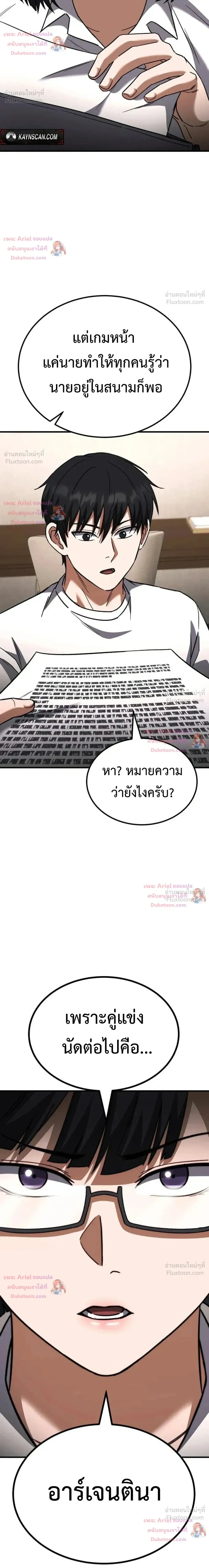 หน้าที่ 47