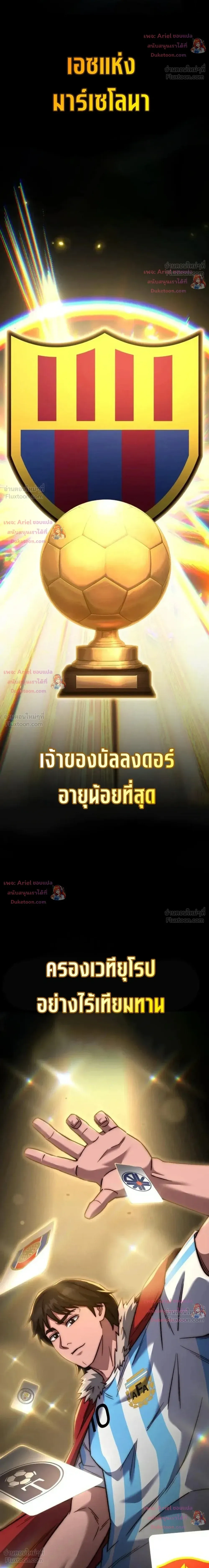 หน้าที่ 51