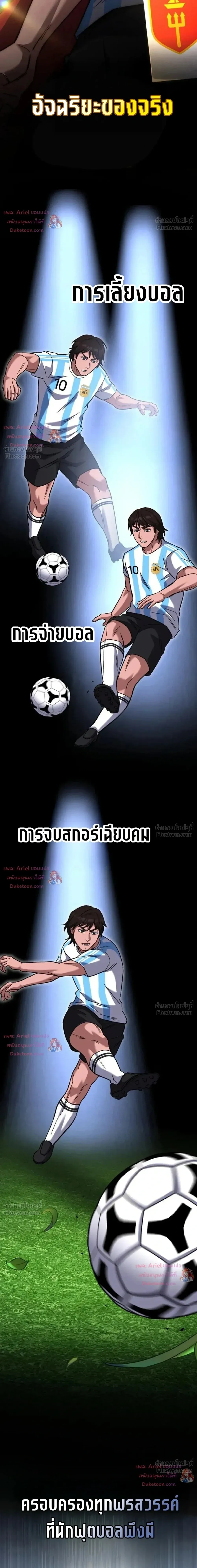 หน้าที่ 52