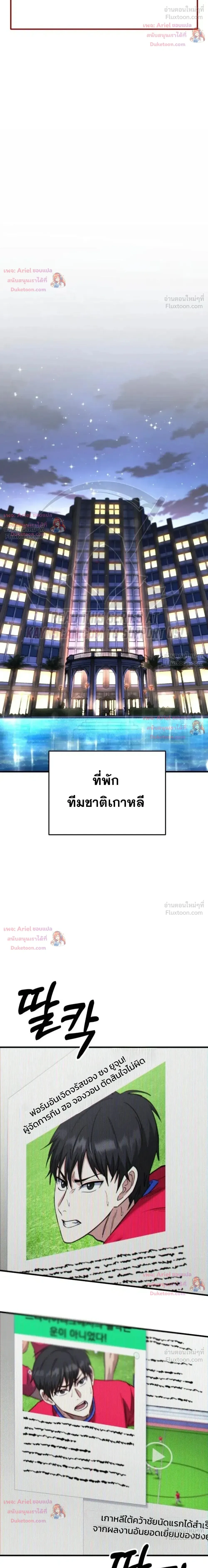 หน้าที่ 32
