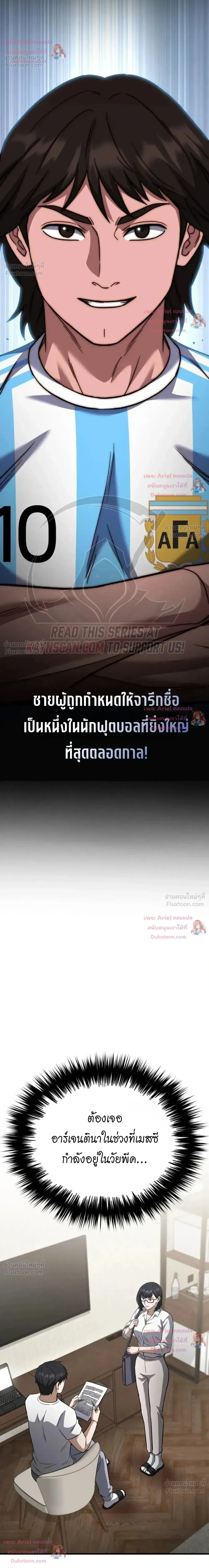 หน้าที่ 53