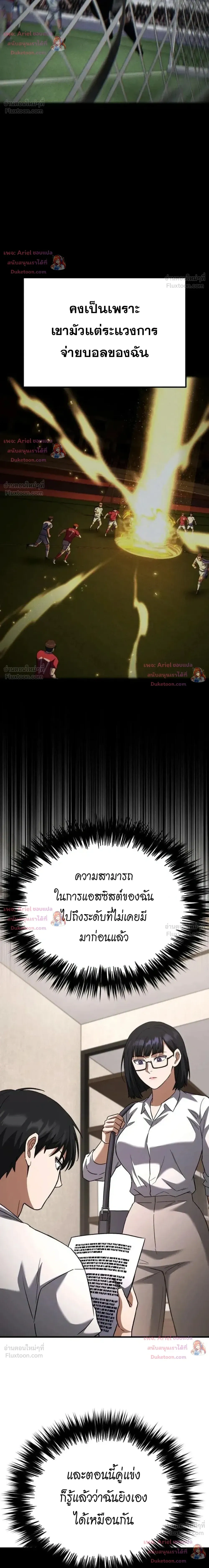 หน้าที่ 59