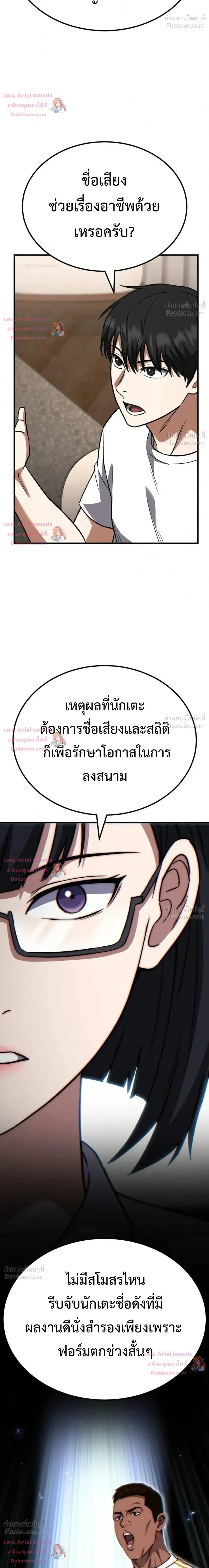 หน้าที่ 41