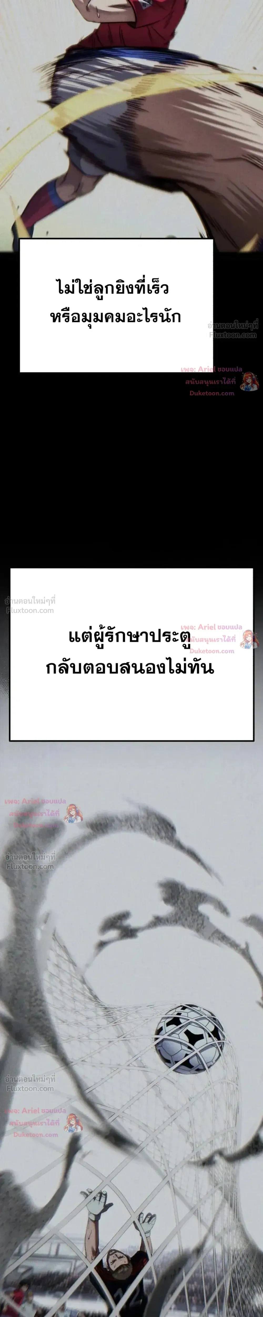 หน้าที่ 58