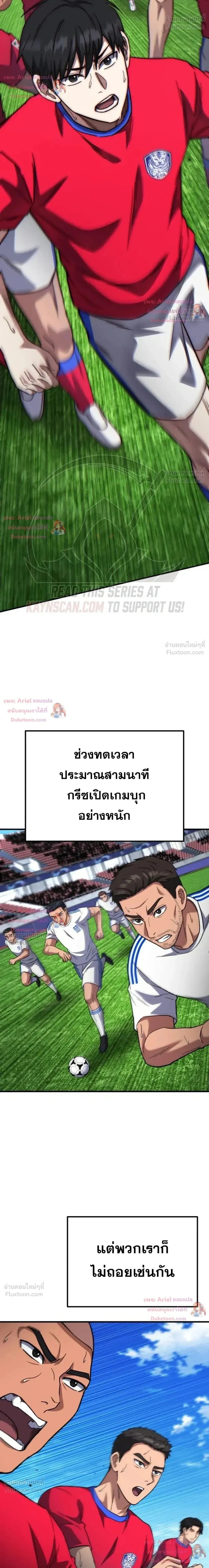 หน้าที่ 29