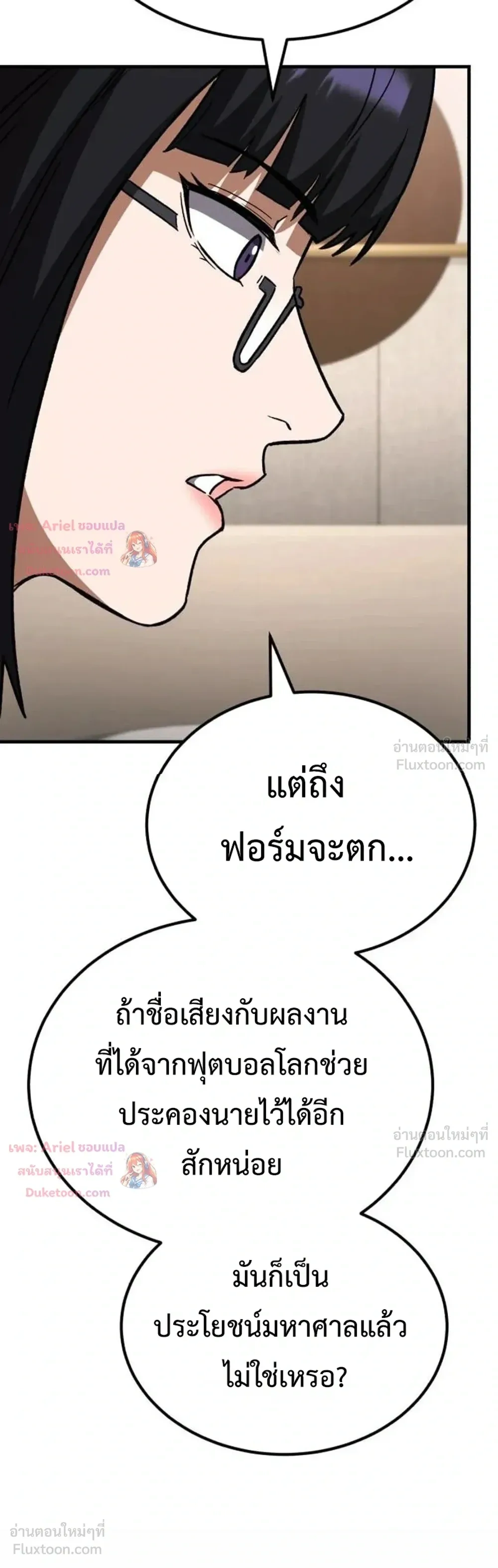 หน้าที่ 45