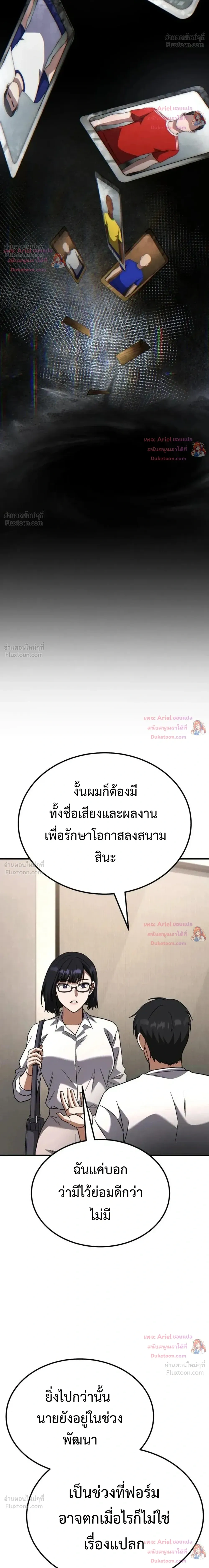 หน้าที่ 44