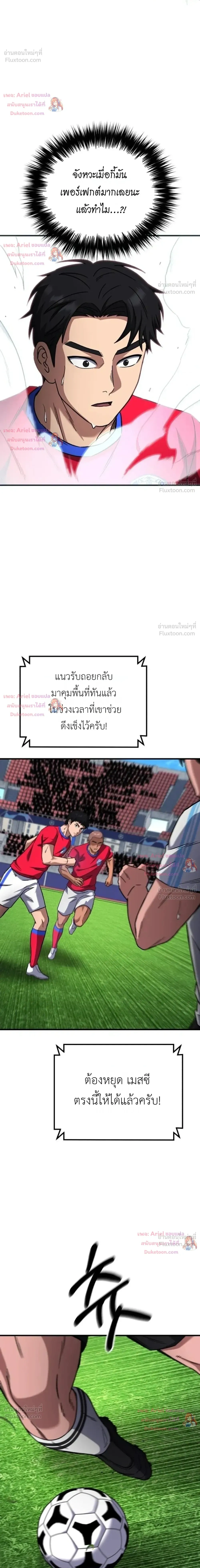 หน้าที่ 33