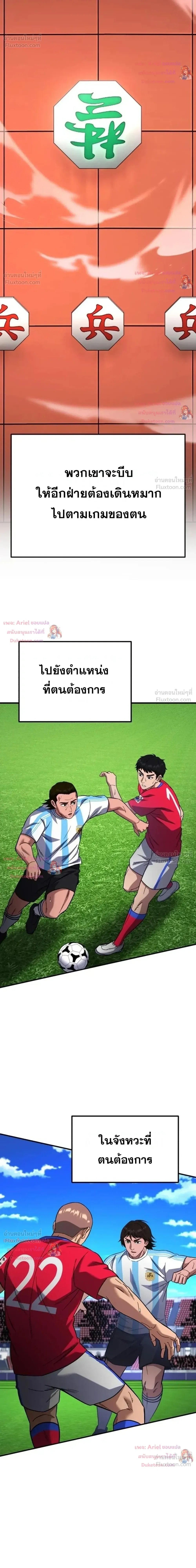 หน้าที่ 55