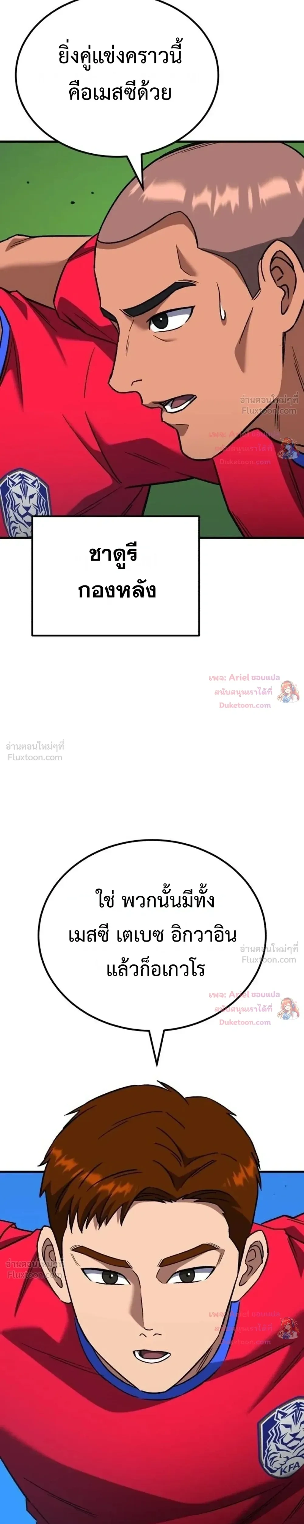 หน้าที่ 16