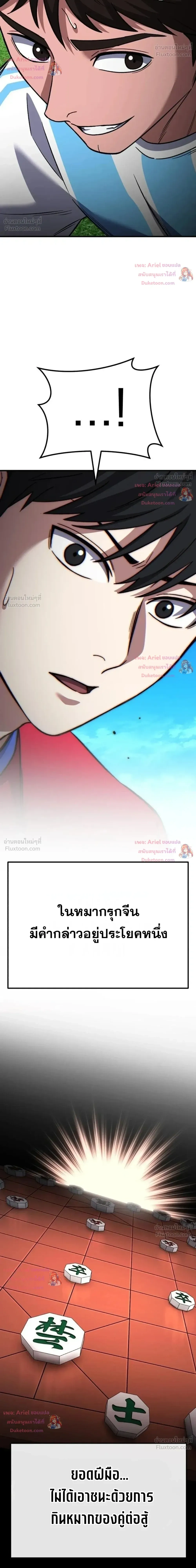 หน้าที่ 53