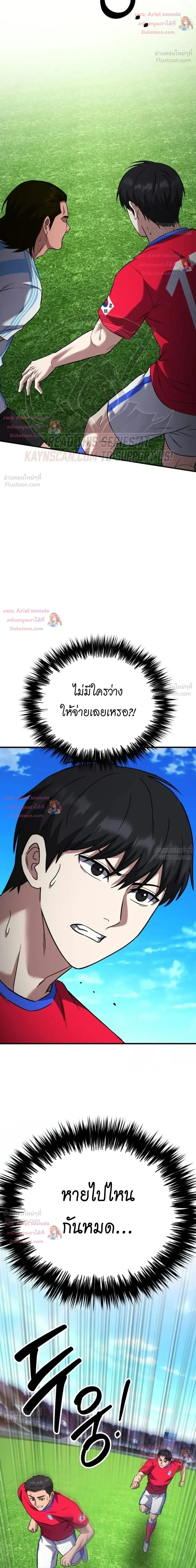หน้าที่ 51