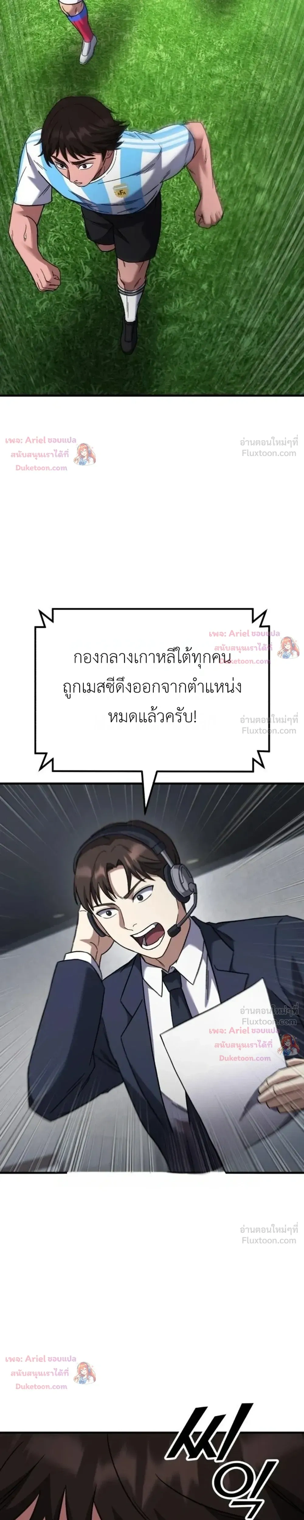 หน้าที่ 52