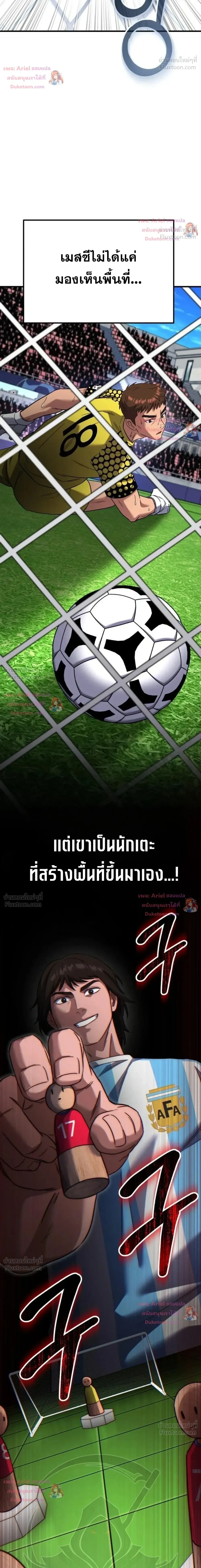 หน้าที่ 57