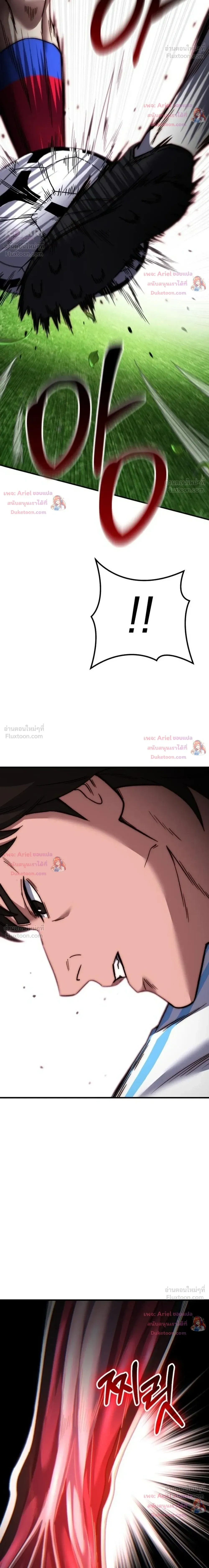 หน้าที่ 38