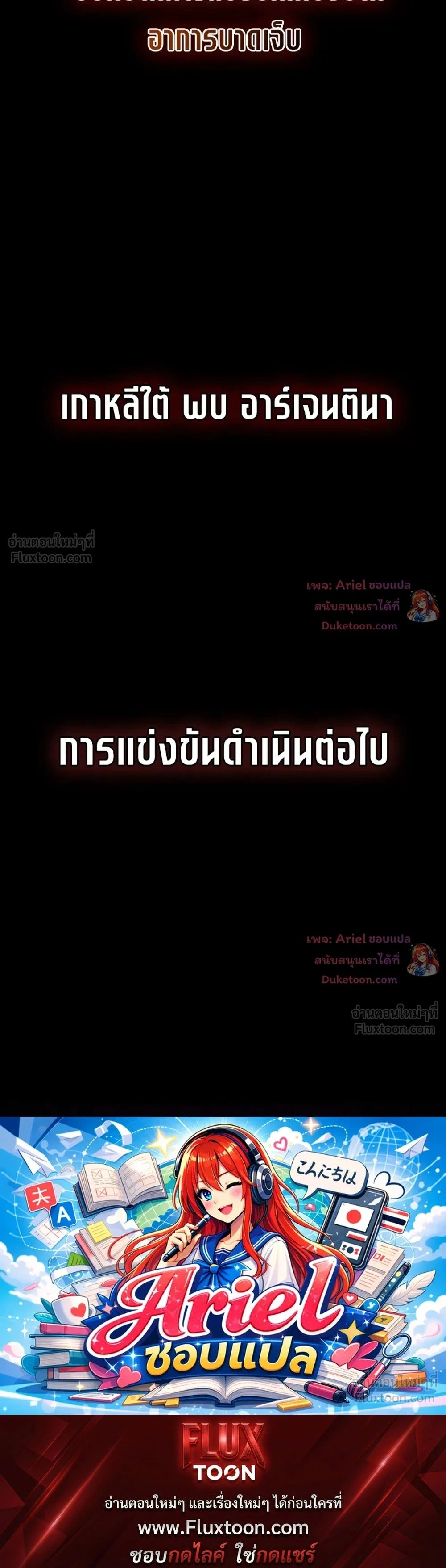หน้าที่ 54
