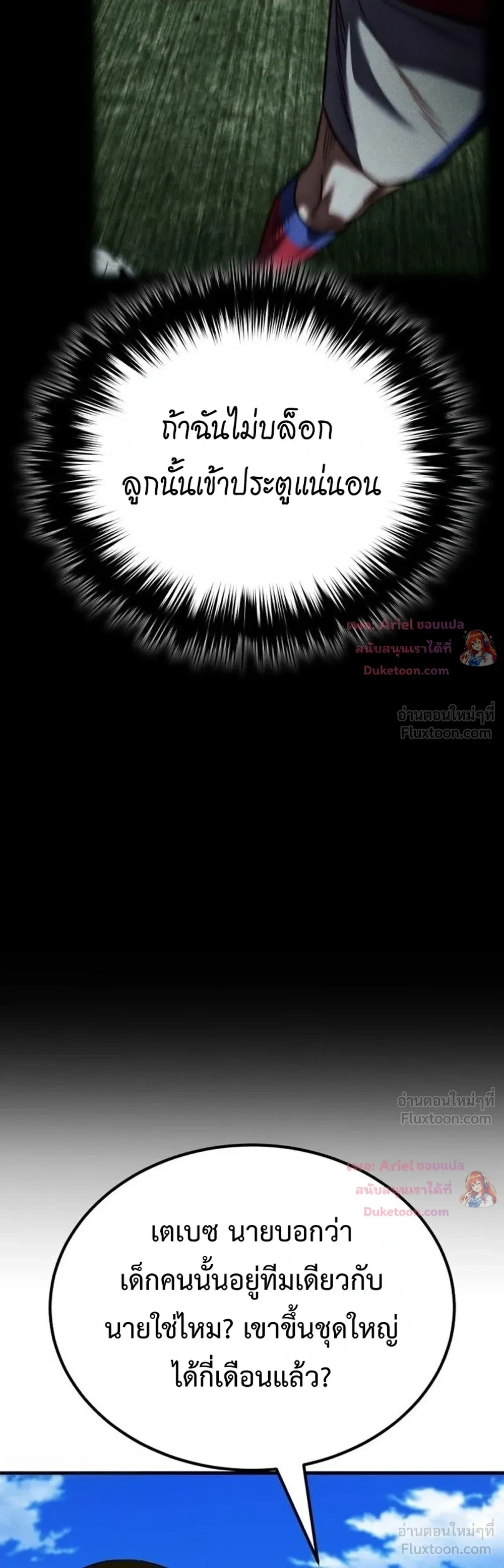 หน้าที่ 51