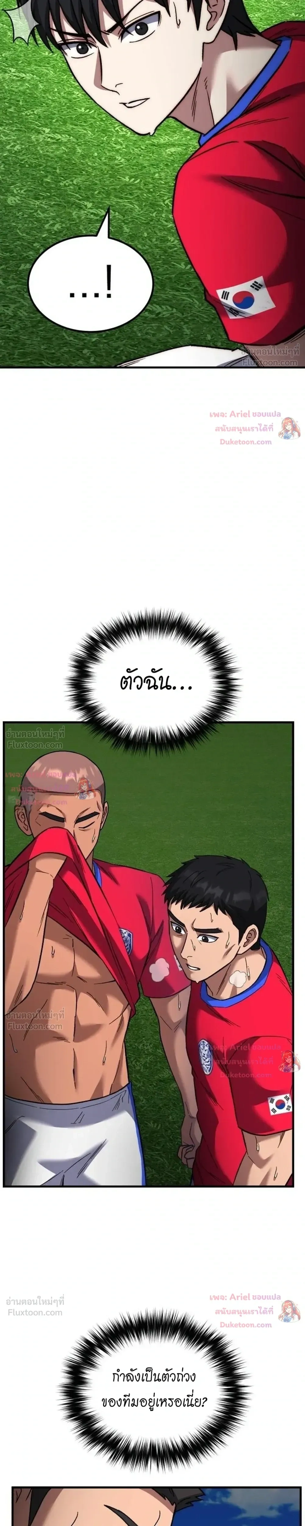 หน้าที่ 46