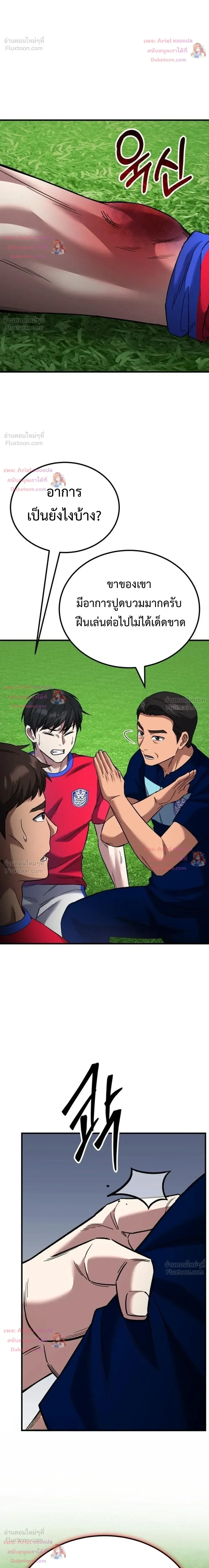 หน้าที่ 42